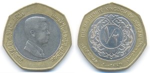Jordan Dinar-Half (Year 2000) (AH 1421)